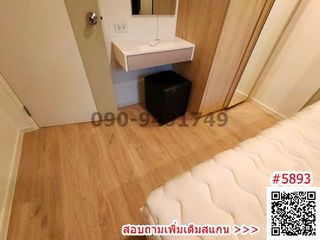 For rent 1 bed condo in Lat Krabang, Bangkok