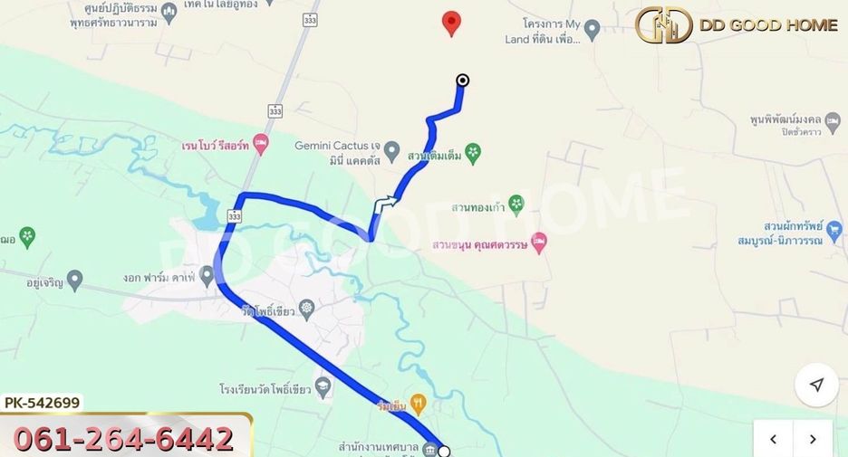 For sale land in U Thong, Suphan Buri