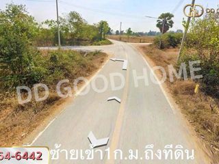 出售 土地 在 U Thong, Suphan Buri