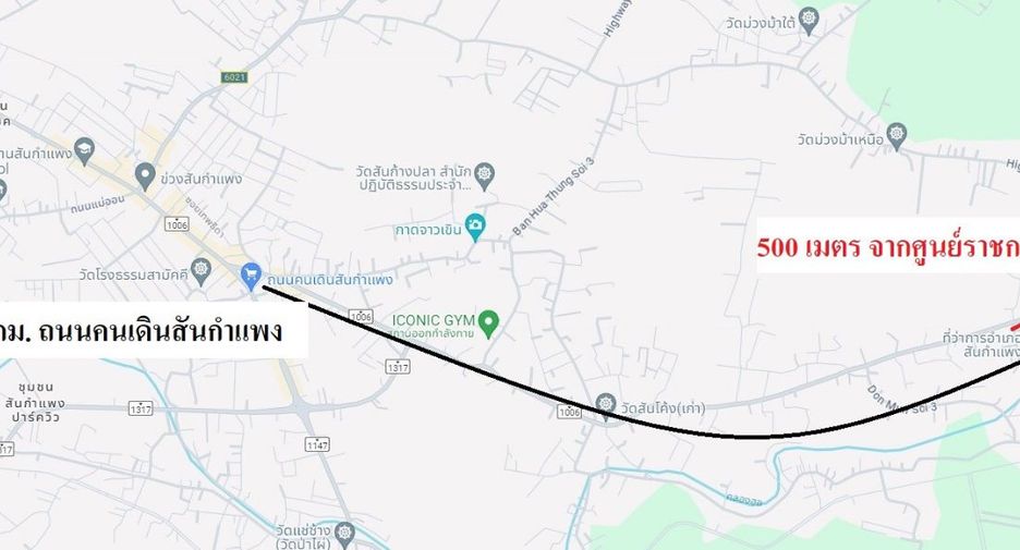 Terreno en venta en San Kamphaeng, Chiang Mai