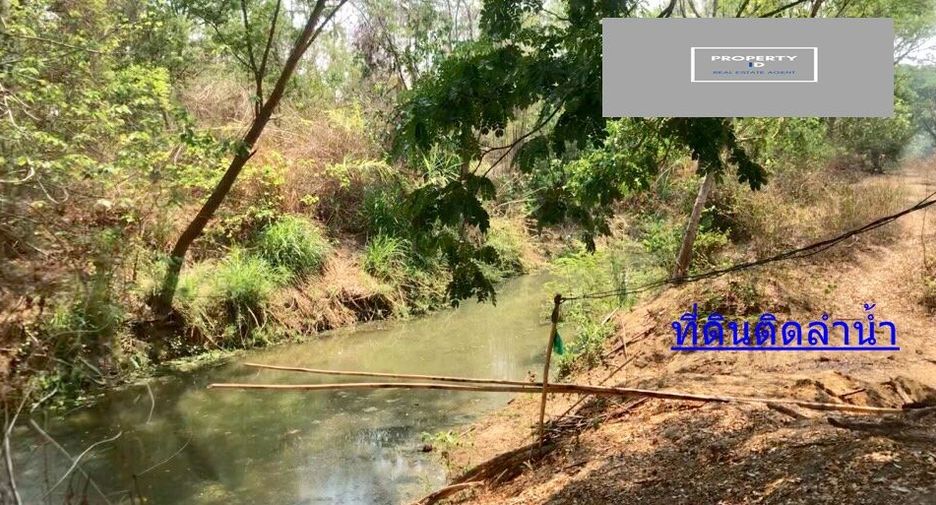 Terreno en venta en San Kamphaeng, Chiang Mai