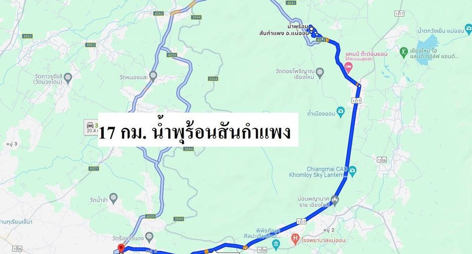 Terreno en venta en San Kamphaeng, Chiang Mai