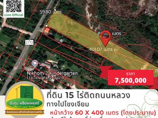 For sale land in Sirindhorn, Ubon Ratchathani