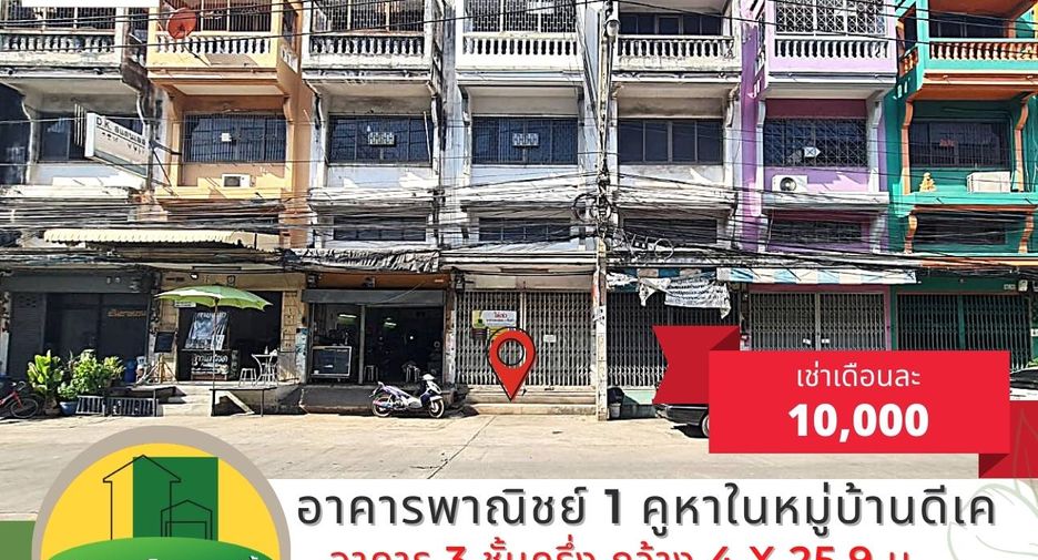 For rent 3 Beds retail Space in Bang Khun Thian, Bangkok