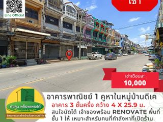 For rent 3 bed retail Space in Bang Khun Thian, Bangkok