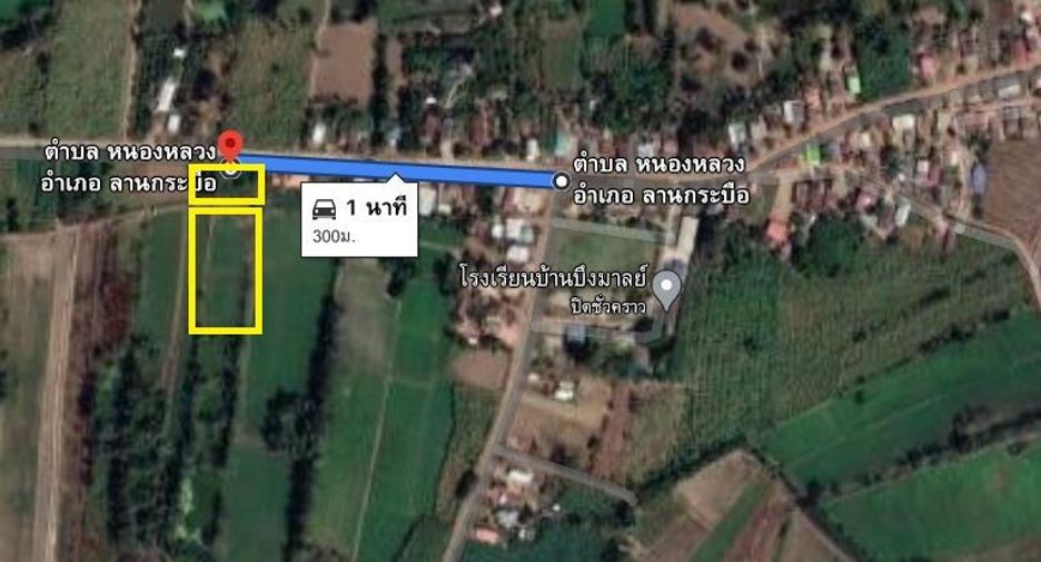 For sale land in Lan Krabue, Kamphaeng Phet