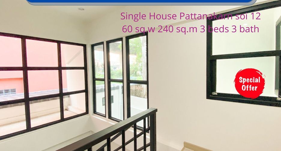 À vendre 3 chambres maison à Suan Luang, Bangkok