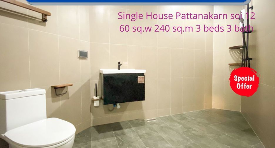À vendre 3 chambres maison à Suan Luang, Bangkok