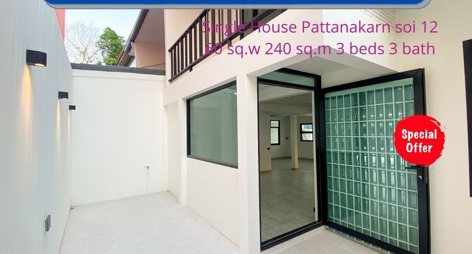 À vendre 3 chambres maison à Suan Luang, Bangkok
