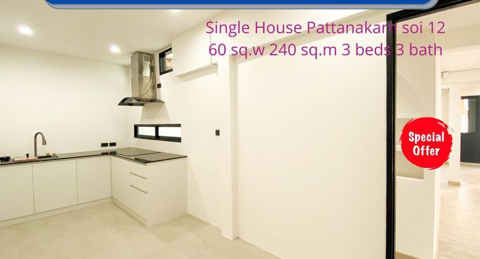 À vendre 3 chambres maison à Suan Luang, Bangkok