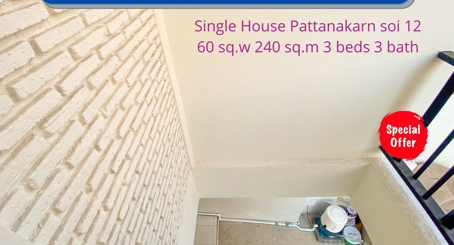 À vendre 3 chambres maison à Suan Luang, Bangkok