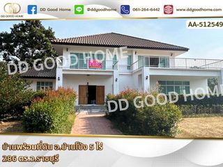 出售 土地 在 Ban Pong, Ratchaburi