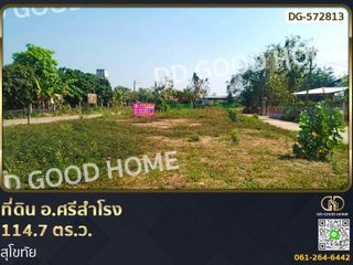 For sale land in Si Samrong, Sukhothai
