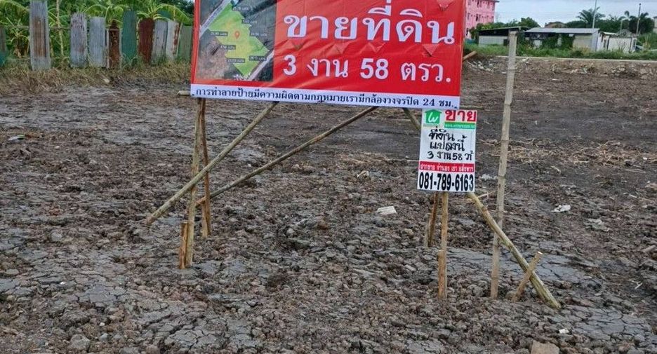 For sale land in Khan Na Yao, Bangkok