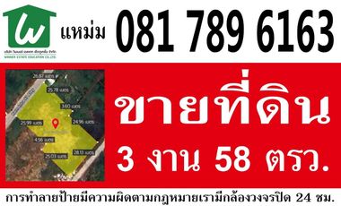 For sale land in Khan Na Yao, Bangkok