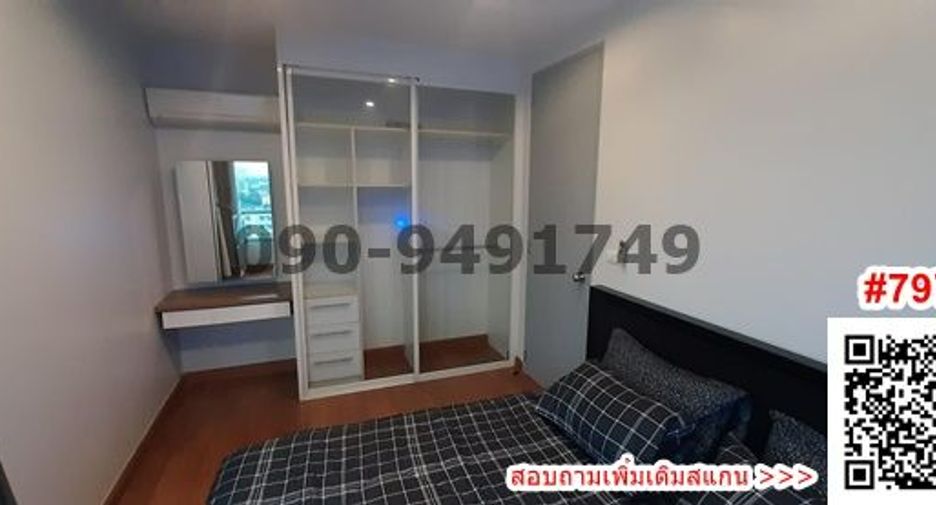 À vendre 2 chambres condo à Thon Buri, Bangkok