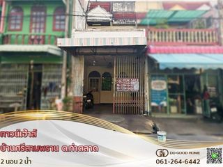 À vendre 2 chambres maison de ville à Sam Phran, Nakhon Pathom