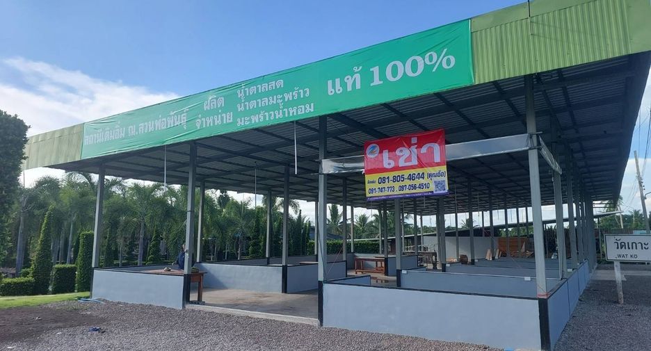 For rent land in Mueang Samut Sakhon, Samut Sakhon