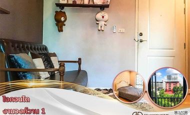 Продажа 1 кровать кондо в Mueang Nonthaburi, Нонтабури