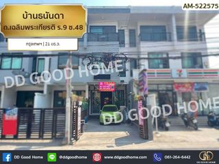 For sale 2 bed townhouse in Prawet, Bangkok