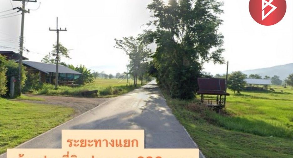 For sale land in Noen Maprang, Phitsanulok