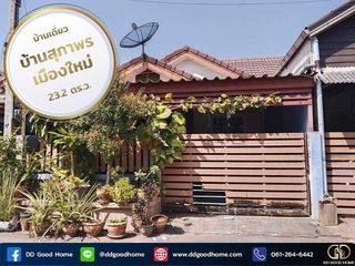 À vendre 2 chambres maison à Sam Phran, Nakhon Pathom