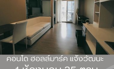 For sale 1 bed condo in Pak Kret, Nonthaburi