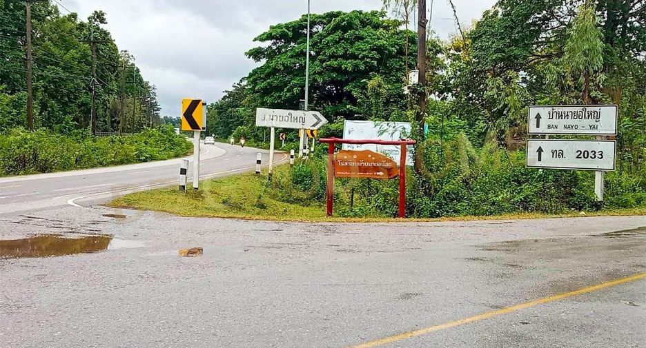 For sale land in Renu Nakhon, Nakhon Phanom