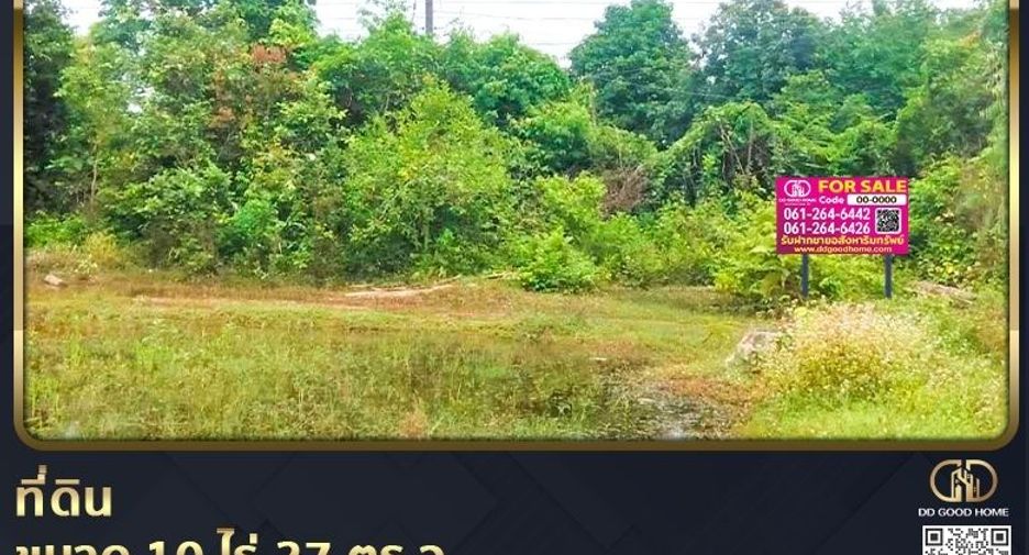 For sale land in Renu Nakhon, Nakhon Phanom