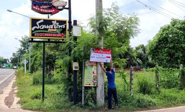 For sale land in Mueang Prachinburi, Prachin Buri