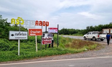 For sale land in Mueang Prachinburi, Prachin Buri