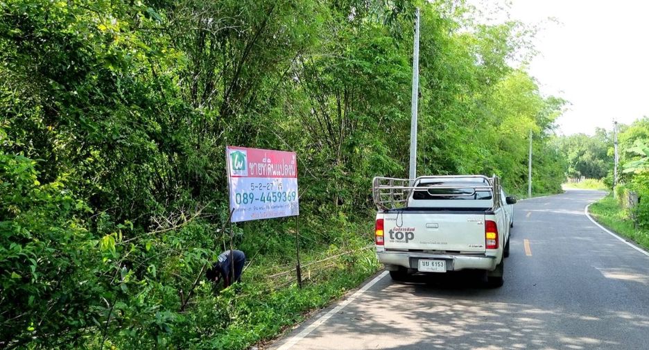 出售 土地 在 Mueang Prachin Buri, Prachin Buri