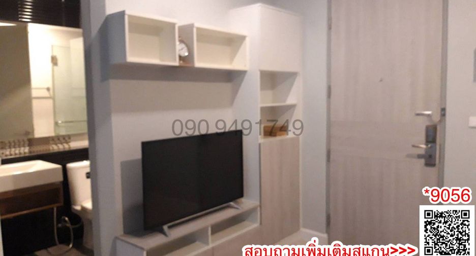 For sale 1 Beds condo in Phutthamonthon, Nakhon Pathom