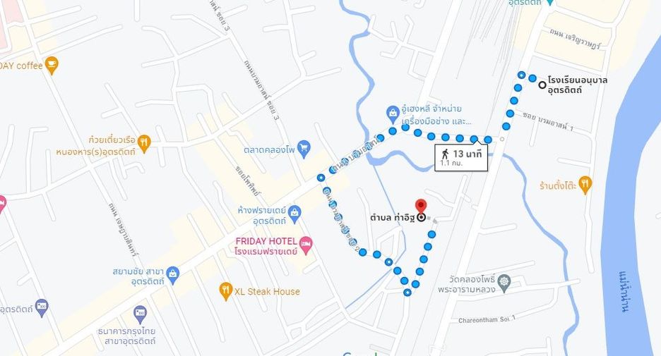 出售 土地 在 Mueang Uttaradit, Uttaradit