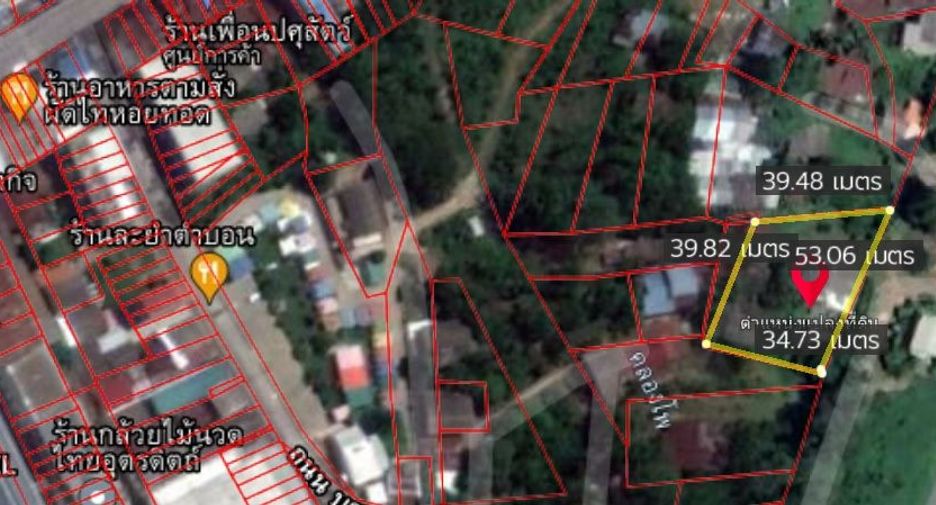 出售 土地 在 Mueang Uttaradit, Uttaradit