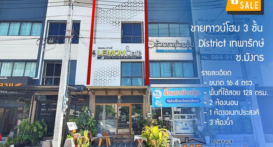 For sale 3 bed retail Space in Mueang Samut Prakan, Samut Prakan
