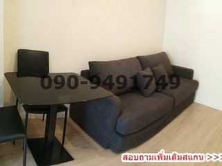 出租 1 卧室 公寓 在 Lat Krabang, 曼谷