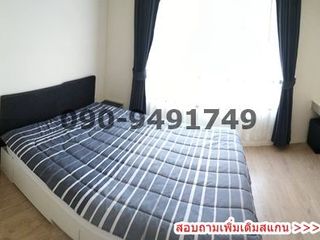 出租 1 卧室 公寓 在 Lat Krabang, 曼谷