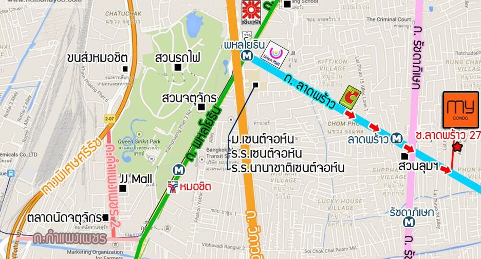 For sale 2 bedrooms condo in Chatuchak, Bangkok