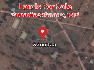 For sale land in Si Rattana, Sisaket