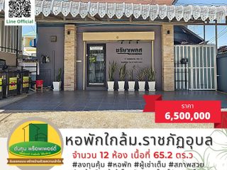For sale 12 bed apartment in Mueang Ubon Ratchathani, Ubon Ratchathani