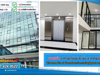 For rent そして for sale 6 Beds office in Wang Thonglang, Bangkok