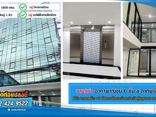 For rent and for sale 6 bed office in Wang Thonglang, Bangkok