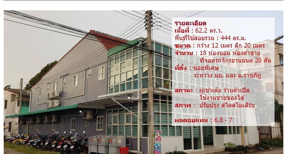 For sale 18 Beds apartment in Mueang Surat Thani, Surat Thani