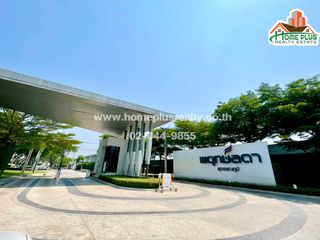 For rent and for sale 3 bed house in Bang Sao Thong, Samut Prakan