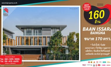 For sale 5 bedrooms house in Bang Phli, Samut Prakan