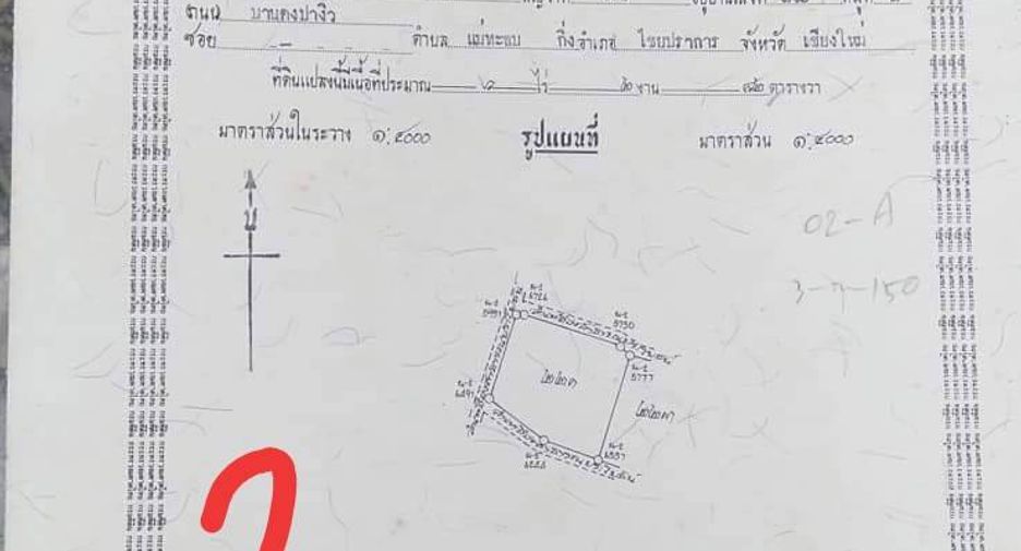 For sale land in Chai Prakan, Chiang Mai