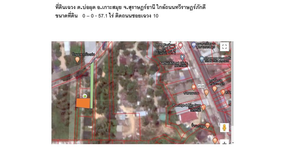 For rent land in Ko Samui, Surat Thani