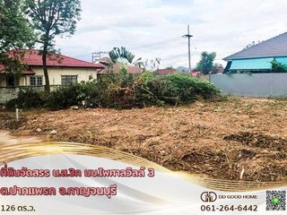 Продажа Участок в Mueang Kanchanaburi, Канчанабури