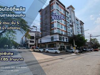 For sale 2 bed condo in Mueang Khon Kaen, Khon Kaen